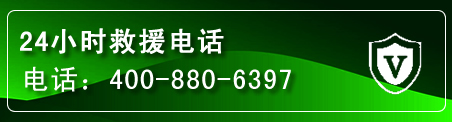 墨竹工卡汽车救援电话