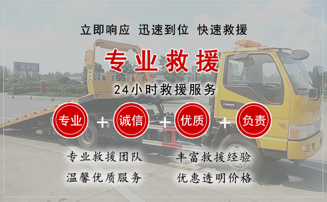 墨竹工卡中途换轮胎电话.jpg"/