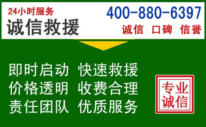 墨竹工卡道路救援电话 (20).jpg 墨竹工卡道路救援电话 (20).jpg